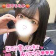 ヒメ日記 2026/05/05 12:29 投稿 葉月　ももか 寝取り×制服 義理義理な女学園