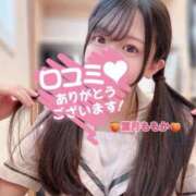 ヒメ日記 2026/05/08 20:59 投稿 葉月　ももか 寝取り×制服 義理義理な女学園