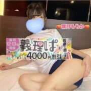 ヒメ日記 2026/05/12 12:09 投稿 葉月　ももか 寝取り×制服 義理義理な女学園