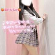 ヒメ日記 2026/05/20 08:09 投稿 葉月　ももか 寝取り×制服 義理義理な女学園