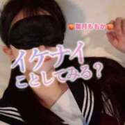 ヒメ日記 2026/06/17 13:49 投稿 葉月　ももか 寝取り×制服 義理義理な女学園