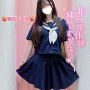 ヒメ日記 2026/07/05 07:09 投稿 葉月　ももか 寝取り×制服 義理義理な女学園