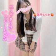 ヒメ日記 2026/07/14 09:10 投稿 葉月　ももか 寝取り×制服 義理義理な女学園