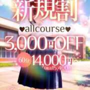 ヒメ日記 2026/08/03 17:59 投稿 葉月　ももか 寝取り×制服 義理義理な女学園