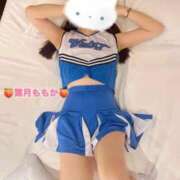 ヒメ日記 2026/08/15 15:19 投稿 葉月　ももか 寝取り×制服 義理義理な女学園
