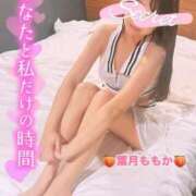 ヒメ日記 2026/08/23 12:09 投稿 葉月　ももか 寝取り×制服 義理義理な女学園