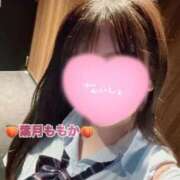 ヒメ日記 2026/08/27 09:26 投稿 葉月　ももか 寝取り×制服 義理義理な女学園