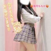 ヒメ日記 2026/08/30 11:19 投稿 葉月　ももか 寝取り×制服 義理義理な女学園