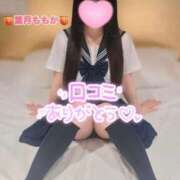 ヒメ日記 2026/09/18 19:59 投稿 葉月　ももか 寝取り×制服 義理義理な女学園