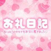 ヒメ日記 2025/05/27 22:14 投稿 れい マリン宮殿水戸店