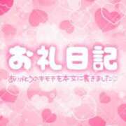 ヒメ日記 2025/05/28 15:12 投稿 れい マリン宮殿水戸店