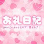 ヒメ日記 2025/05/29 12:23 投稿 れい マリン宮殿水戸店
