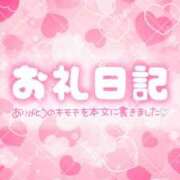 ヒメ日記 2025/05/29 21:14 投稿 れい マリン宮殿水戸店