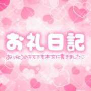 ヒメ日記 2025/05/30 12:24 投稿 れい マリン宮殿水戸店