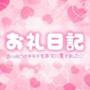ヒメ日記 2025/05/31 12:24 投稿 れい マリン宮殿水戸店