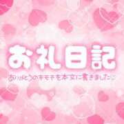 ヒメ日記 2025/05/31 20:07 投稿 れい マリン宮殿水戸店