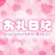 ヒメ日記 2025/06/01 21:20 投稿 れい マリン宮殿水戸店