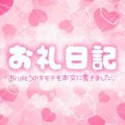ヒメ日記 2025/06/02 12:55 投稿 れい マリン宮殿水戸店