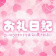 ヒメ日記 2025/06/27 22:34 投稿 れい マリン宮殿水戸店