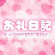 ヒメ日記 2025/06/28 13:14 投稿 れい マリン宮殿水戸店