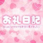 ヒメ日記 2025/06/29 13:14 投稿 れい マリン宮殿水戸店