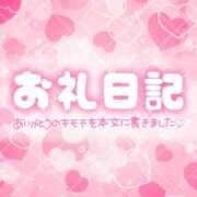 ヒメ日記 2025/07/04 17:20 投稿 れい マリン宮殿水戸店