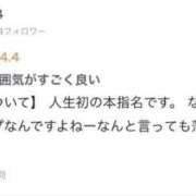 ヒメ日記 2025/07/05 14:04 投稿 れい マリン宮殿水戸店