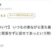 ヒメ日記 2025/08/01 13:44 投稿 れい マリン宮殿水戸店