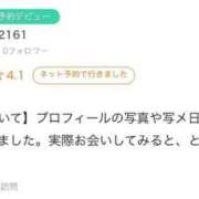 ヒメ日記 2025/09/14 15:24 投稿 れい マリン宮殿水戸店