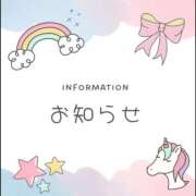 ヒメ日記 2025/12/05 12:23 投稿 れい マリン宮殿水戸店
