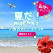 ヒメ日記 2025/07/29 18:53 投稿 ほまれ 奥鉄オクテツ大阪