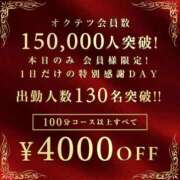 ヒメ日記 2025/11/01 17:47 投稿 ほまれ 奥鉄オクテツ大阪