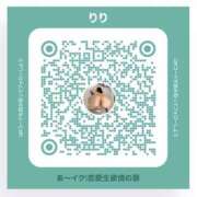 ヒメ日記 2025/04/04 17:49 投稿 りり 恋愛生欲情の扉