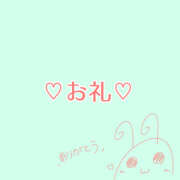 まい お礼(⑉• •⑉) 栃木宇都宮ちゃんこ