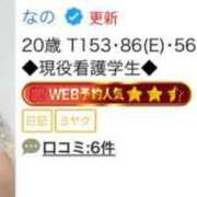 ヒメ日記 2025/06/09 13:22 投稿 なの Evolution 2nd