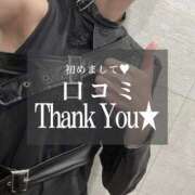 ヒメ日記 2025/06/13 20:34 投稿 れお 横浜痴女性感フェチ倶楽部