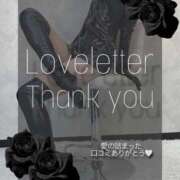 ヒメ日記 2025/08/22 22:27 投稿 れお 横浜痴女性感フェチ倶楽部