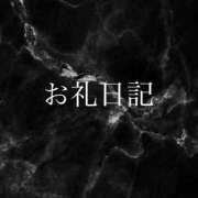 ヒメ日記 2025/11/05 15:09 投稿 れお 横浜痴女性感フェチ倶楽部