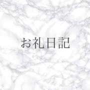 ヒメ日記 2025/11/18 18:09 投稿 れお 横浜痴女性感フェチ倶楽部