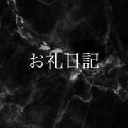 ヒメ日記 2025/11/19 20:09 投稿 れお 横浜痴女性感フェチ倶楽部