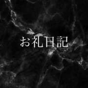 ヒメ日記 2025/12/02 17:09 投稿 れお 横浜痴女性感フェチ倶楽部