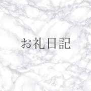 ヒメ日記 2025/12/09 17:59 投稿 れお 横浜痴女性感フェチ倶楽部