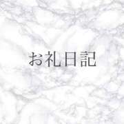 ヒメ日記 2025/12/15 19:29 投稿 れお 横浜痴女性感フェチ倶楽部