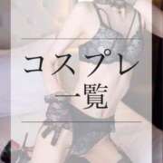 ヒメ日記 2026/01/04 21:09 投稿 れお 横浜痴女性感フェチ倶楽部