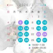 ヒメ日記 2026/01/05 16:09 投稿 れお 横浜痴女性感フェチ倶楽部