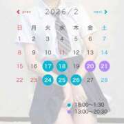 ヒメ日記 2026/02/17 12:20 投稿 れお 横浜痴女性感フェチ倶楽部