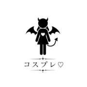 ヒメ日記 2026/08/09 12:14 投稿 れお 横浜痴女性感フェチ倶楽部