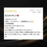 れお ⚜️公式も⚜️ 横浜痴女性感フェチ倶楽部