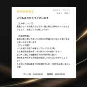 ヒメ日記 2026/09/08 19:11 投稿 れお 横浜痴女性感フェチ倶楽部