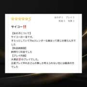 ヒメ日記 2026/09/23 17:29 投稿 れお 横浜痴女性感フェチ倶楽部